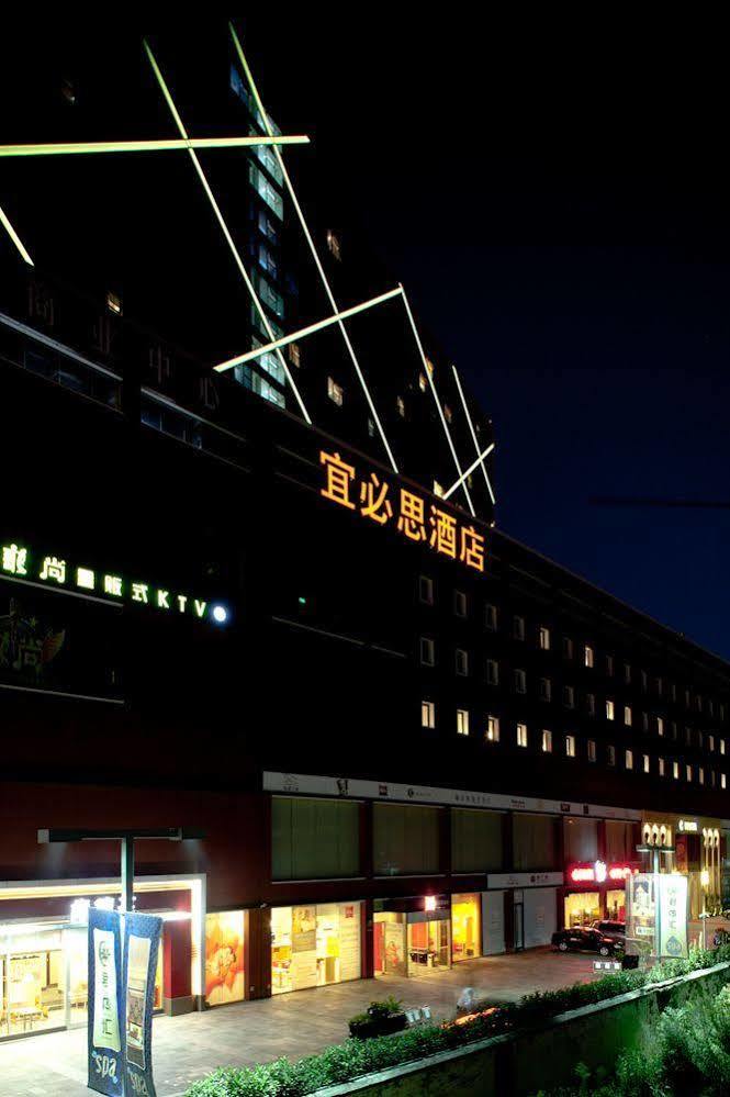 Ibis Ningbo Qianhu Plaza Hotel Bagian luar foto